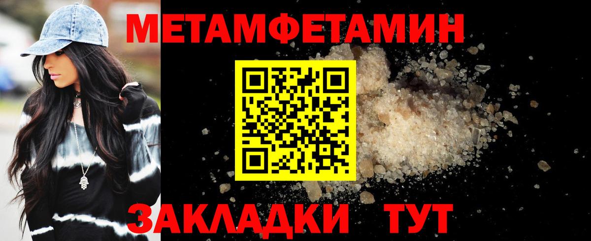 АМФ VHQ Нижний Тагил