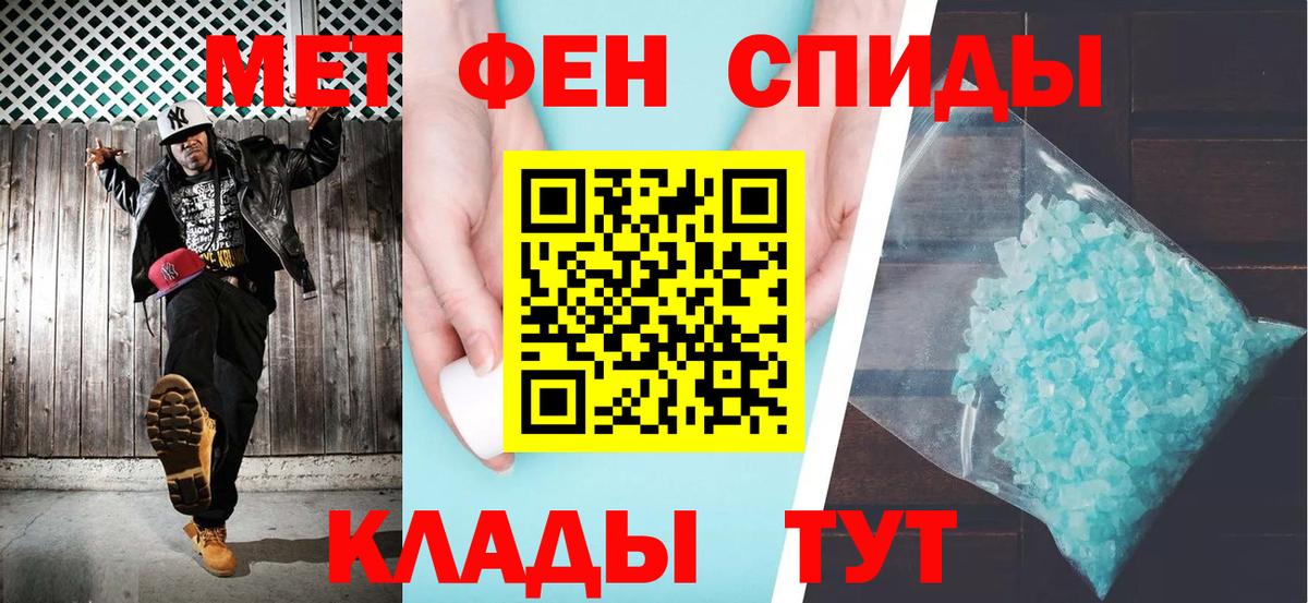 АМФ  Вход с VPN  Амфетамин  АМФ 97%  Нижний Тагил 