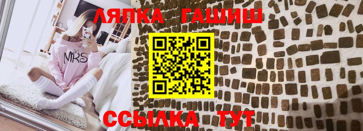 Гашиш 40% ТГК  ГАШИШ  Нижний Тагил  ГАШ VHQ  как найти закладки  Вход с VPN 