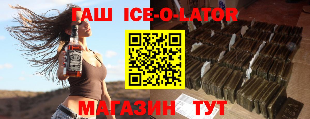 ГАШ гарик Нижний Тагил