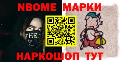 ALPHA PVP Будённовск