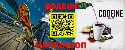 ALPHA PVP Будённовск