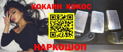 ALPHA PVP Будённовск