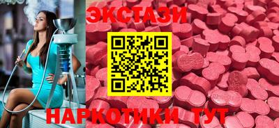 ALPHA PVP Будённовск