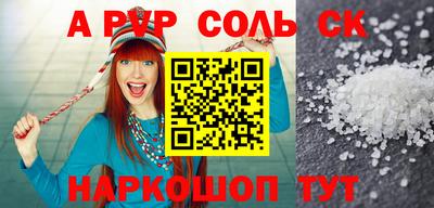 крисы Бугуруслан