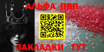 крисы Бугуруслан