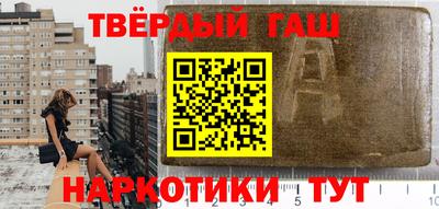 крисы Бугуруслан