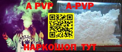 ALPHA PVP Будённовск
