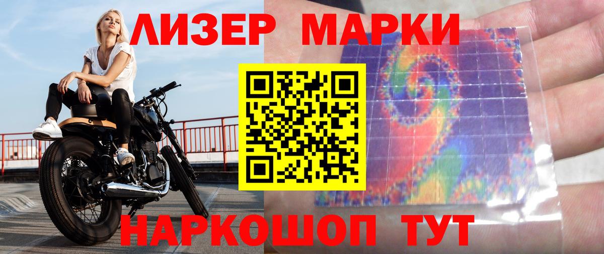LSD-25 экстази кислота Нижний Тагил