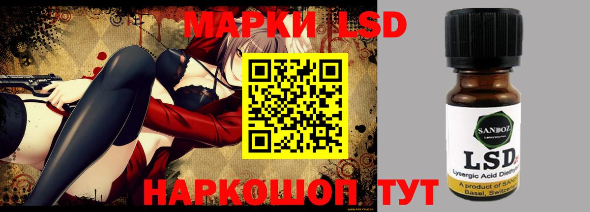 Нижний Тагил  Лсд 25 экстази ecstasy  Вход с VPN 