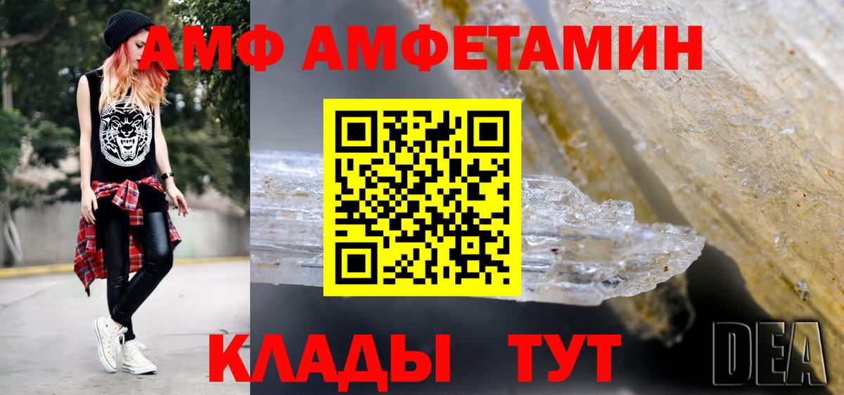МЕТАМФЕТАМИН Декстрометамфетамин 99.9% Нижний Тагил