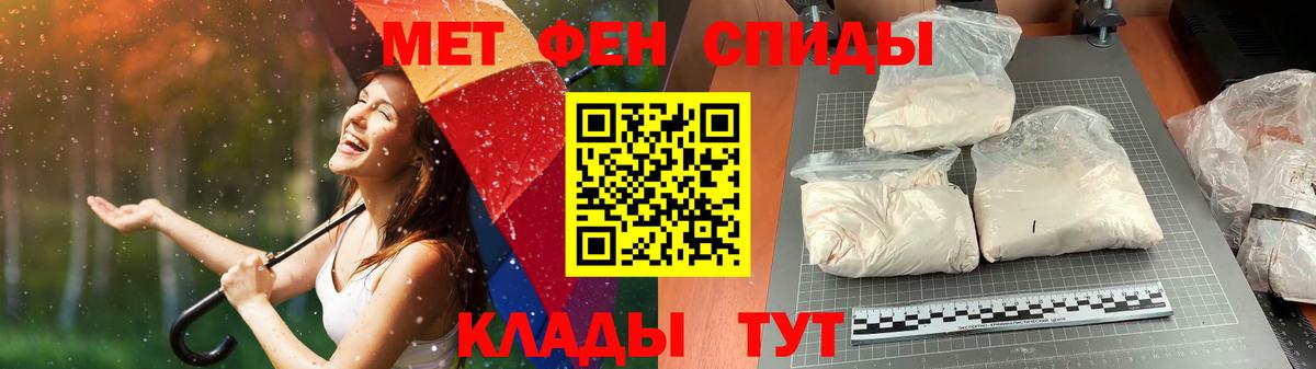 МЕТАМФЕТАМИН витя  МЕТАМФЕТАМИН витя  Вход с VPN  Нижний Тагил 