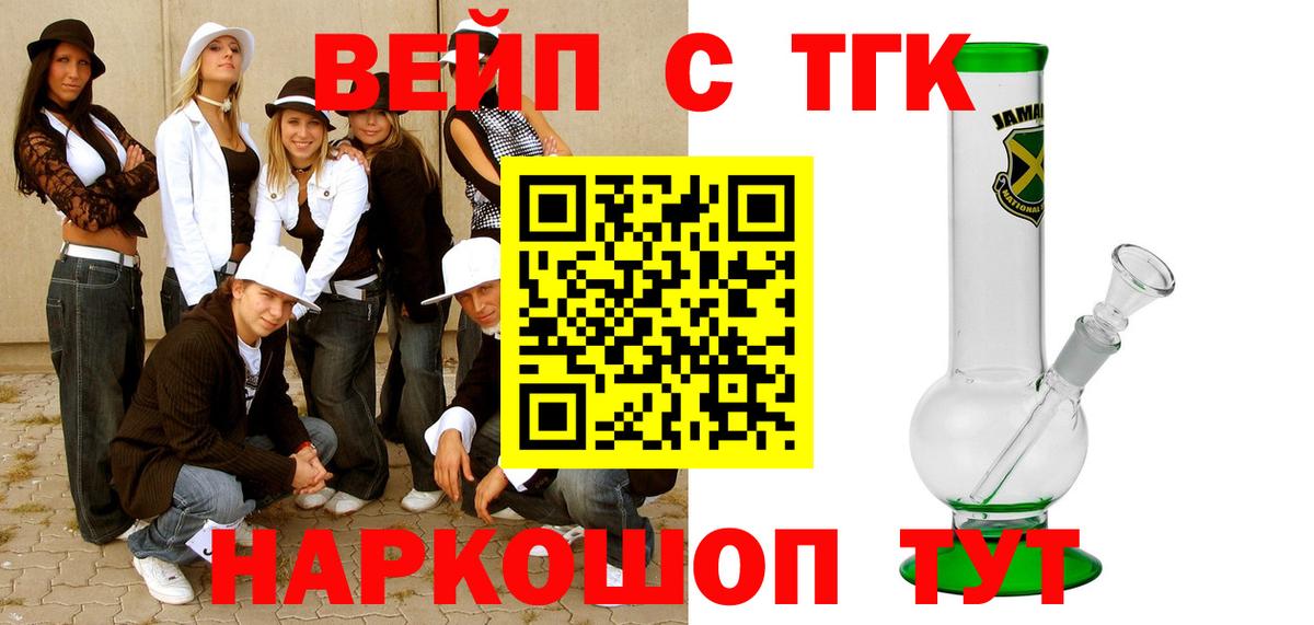 ТГК концентрат Нижний Тагил