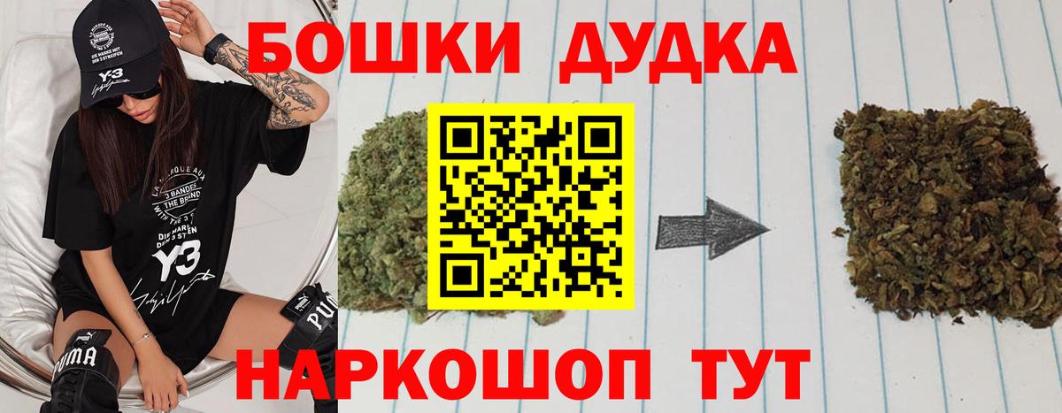 Марихуана Ganja  Канабис марихуана  Нижний Тагил  Бошки марихуана тримм  Вход с VPN  Шишки марихуана сатива 