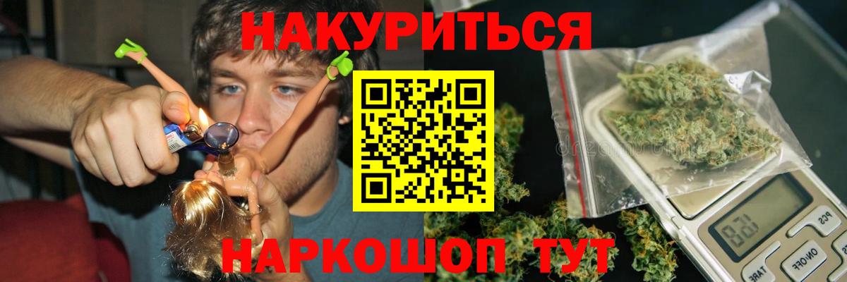Канабис тримм Нижний Тагил